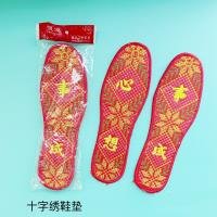 Household Item CP3306735532