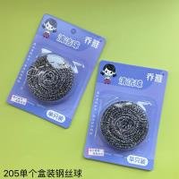 Ball CP3306735676