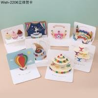 Craft Item CP33067364548