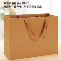 Bag CP33067364636