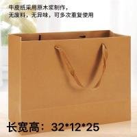 Bag CP33067364633