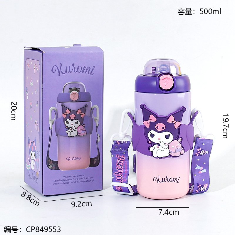 Insulated Tumbler C028 500mL [CP849553]