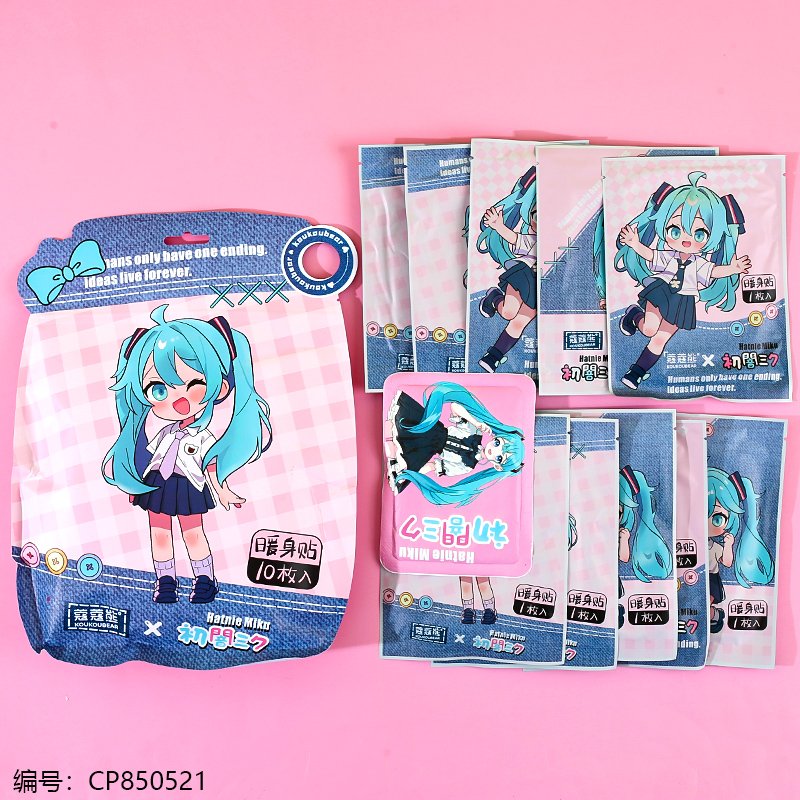 Winter Products 2437 [CP850521]