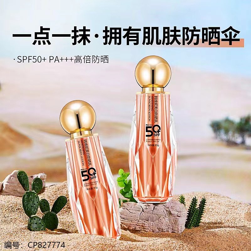 Sunscreen Spray 6895 30g [CP827774]