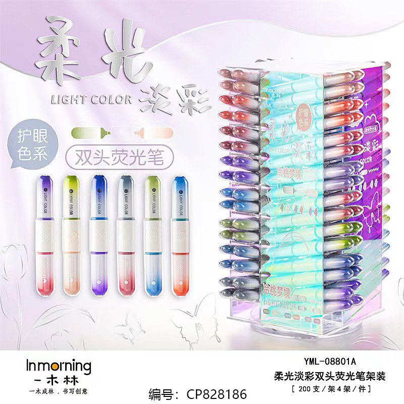 Highlighter 08801A 1 200 [CP828186]