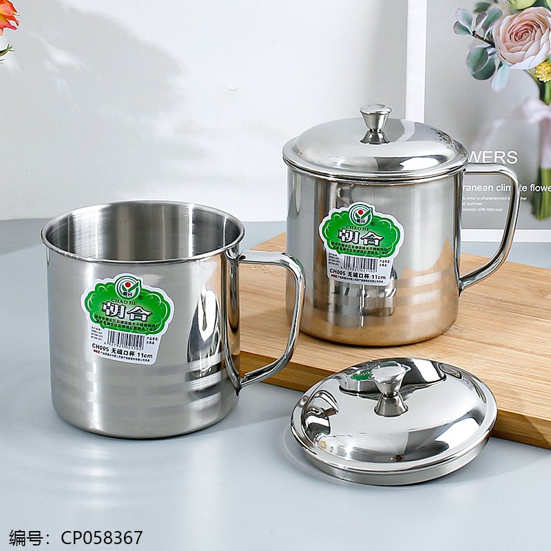 Stainless Steel Drinking Cup 11cm [CP058367]
