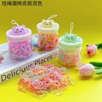 Hair Tie CP33067364804