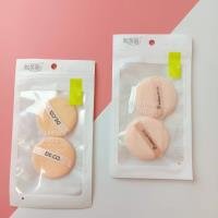 ZFL338 M-82 Two-Piece Makeup Puff Set