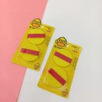G8887 Yellow Duck Two-Piece Makeup Puff Set