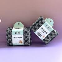 Sponge CP002003
