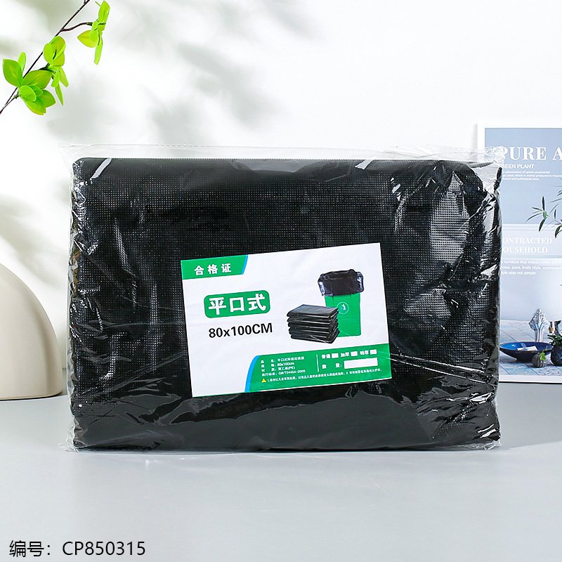 Trash Bags 80 100 50 [CP850315]