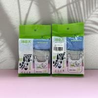 Garbage Bag CP003029
