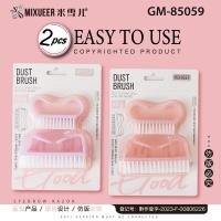 GM-85059 Nail Brush