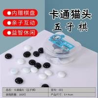 Creative Item CP003489