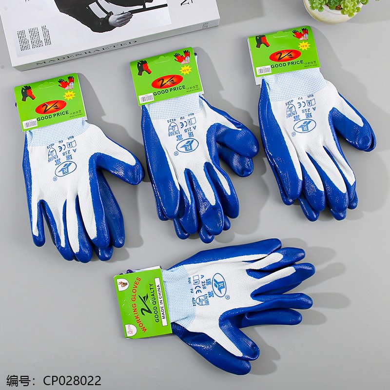 Work Gloves 1 [CP028022]