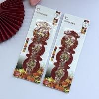 Hook CP33067365177