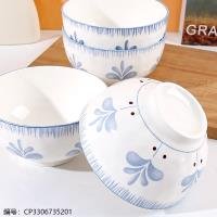 Bowl CP002744
