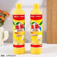 Dishwashing Liquid CP0052070