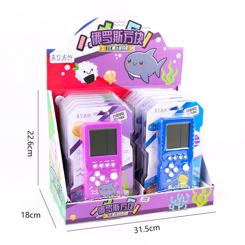 Game Console 820 12 [CP007267]