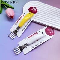 Spoon CP3306735311