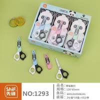 Scissors CP33067365264