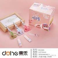 Scissors CP33067365267