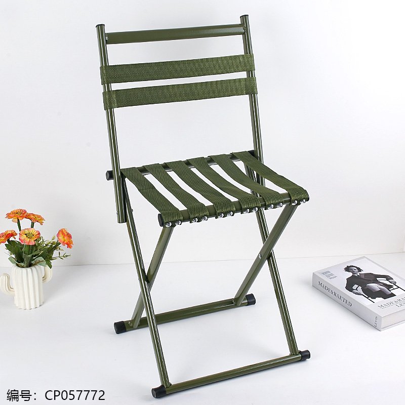 Folding Stool 50 [CP057772]