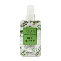 Perfume CP0022713590