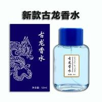 Perfume CP0022732563