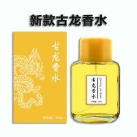 Perfume CP0022732564