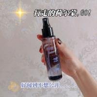 Perfume CP0022695695