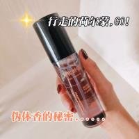 Perfume CP0022695693
