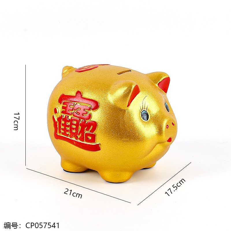 Assorted Decorative Ornament 9 [CP057541]