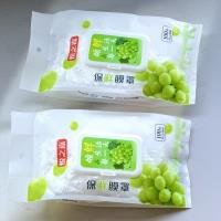 Bag CP33067365402