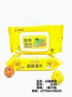 Wet Wipes CP33067365254
