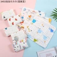 Bubble Toy CP3306765380