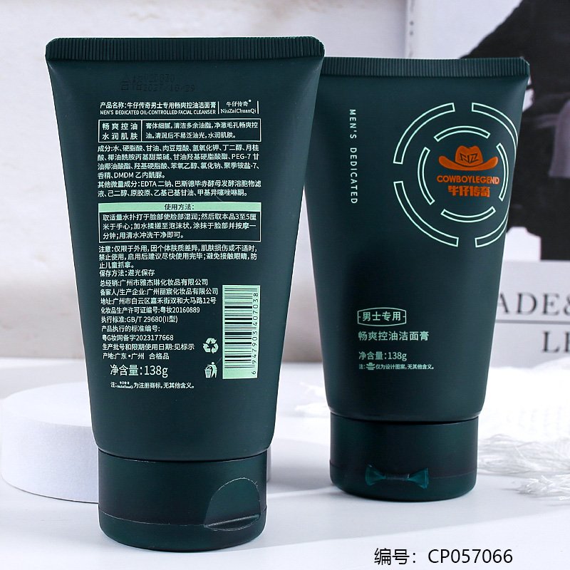 Facial Cleanser 703 138g [CP057066]