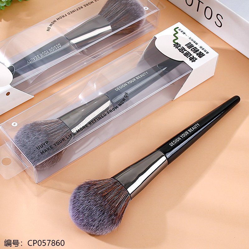 Makeup Brush B063 [CP057860]