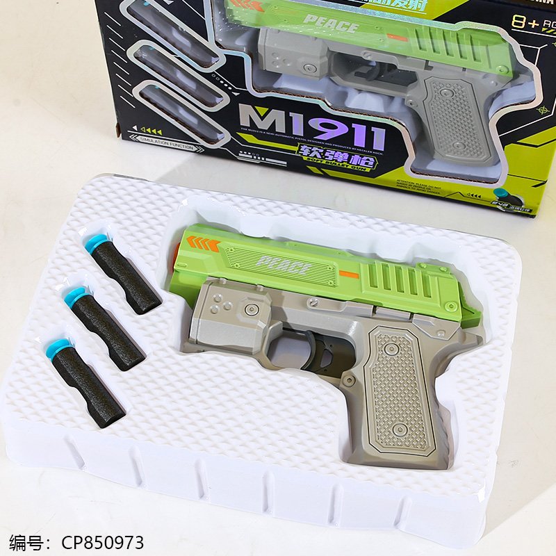 Toy Gun 808 [CP850973]
