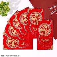 Bag CP3306765603