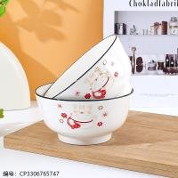 Bowl CP3306765747