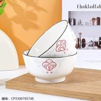 Bowl CP3306765748