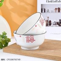 Bowl CP3306765749