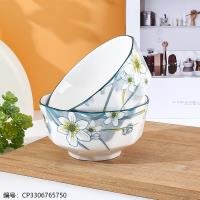 Bowl CP3306765750