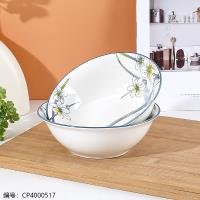 Bowl CP4000517