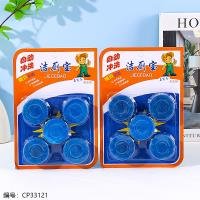 Bubble Toy CP33121