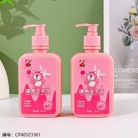 Hand Wash CP40523361