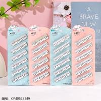 Eyebrow Razor CP40523349