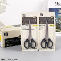 Scissors CP40523384