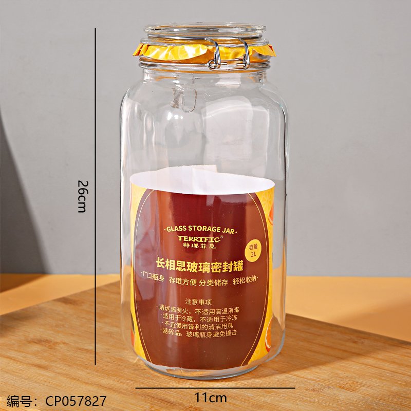 Glass Storage Jar 011 2000ml [CP057827]